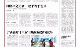 四季最新爆料新闻报道内容,揭秘四季风云变幻，探寻新闻背后的真相