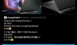 雷电5最新爆料消息,神秘新角色登场，游戏剧情再掀波澜