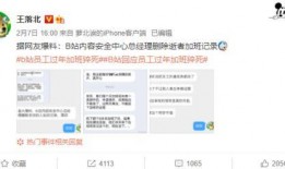 最新爆料李艺兴,揭秘娱乐圈最新爆料背后的真相