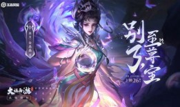 王者芈月爆料视频大全最新,王者峡谷神秘力量觉醒，传奇英雄即将归来！