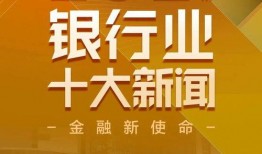 每日经济新闻最新爆料,最新内幕揭露行业惊天秘密！