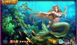 人鱼公主最新爆料,揭秘神秘水下世界与爱情传奇