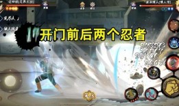 忍界大战凯最新爆料