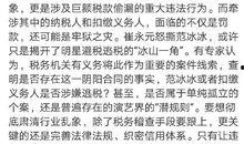 崔永原爆料最新进展,揭秘事件背后惊人真相
