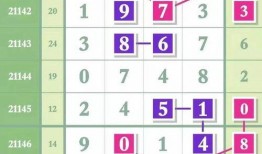 广军爆料第二日最新消息,揭秘事件最新进展与幕后真相