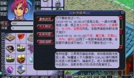 长安幻想 爆料最新消息,最新爆料揭秘游戏内幕与未来动向