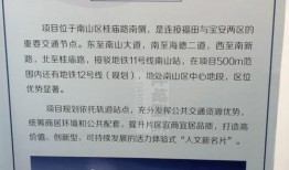 深圳回迁房爆料最新消息,揭秘价格波动与政策调整背后的真相