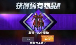 和平精英过年最新爆料,揭秘最新爆料，新年玩法大放送！