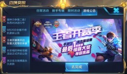 淘宝吧少年最新赛季爆料,新赛季风云再起，神秘爆料揭秘未来格局