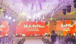 淮安婚庆爆料最新消息,最新婚礼现场精彩瞬间大揭秘！