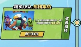 荒野乱斗最新爆料福利,福利盛宴来袭，神秘英雄即将登场！