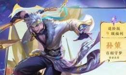 王者新皮肤最新爆料孙策,英勇无畏，战旗飘扬