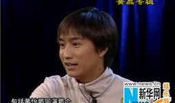 黄磊海清最新爆料视频,娱乐圈幕后真相大曝光！