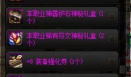 dnf盒子最新爆料消息,神秘新活动即将开启，福利丰厚引玩家热议