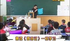 爆料家乡学校视频大全最新,最新视频大全精彩呈现