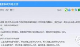 健康系统最新爆料群聊,群聊内幕大曝光！