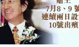 最新爆料杜新芝,揭秘背后惊人真相