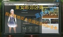 明日之后最新抽奖爆料视频,神秘奖励等你来拿！