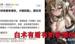 纳西妲爆料最新,揭秘神秘力量背后的真相